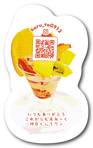 型抜きペット名刺の裏面画像