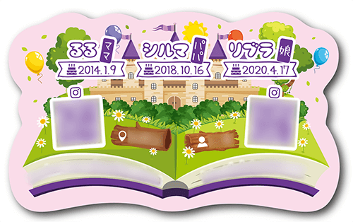 長方形ペット名刺の裏面画像