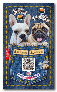 犬のペット名刺