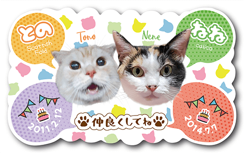 型抜きペット名刺の裏面画像