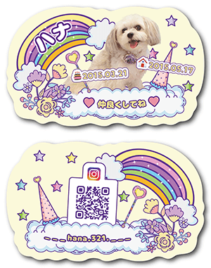 犬のペット名刺