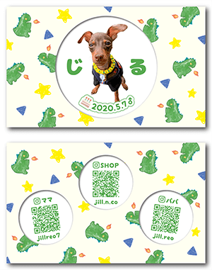 犬のペット名刺