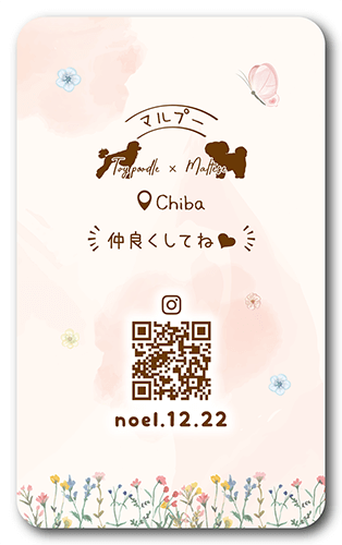 長方形ペット名刺の裏面画像