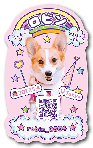 型抜きペット名刺画像