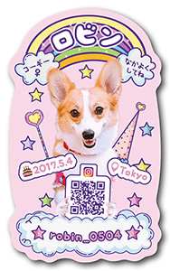 犬のペット名刺