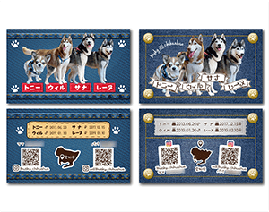 犬2種類のペット名刺