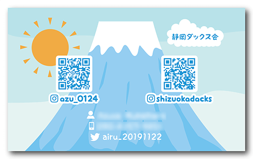 長方形ペット名刺の裏面画像