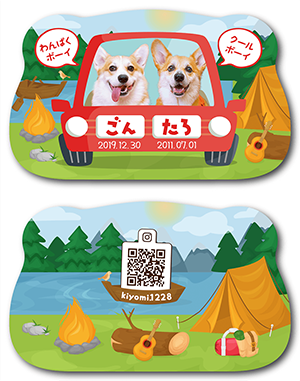 犬（多頭飼い）のペット名刺