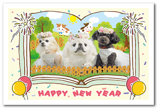 犬（多頭飼い）の年賀状画像