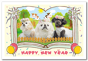 犬のペット年賀状