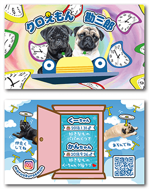 犬（多頭飼い）のペット名刺