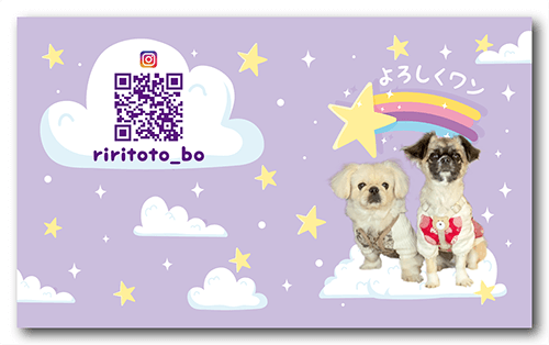 長方形ペット名刺の裏面画像