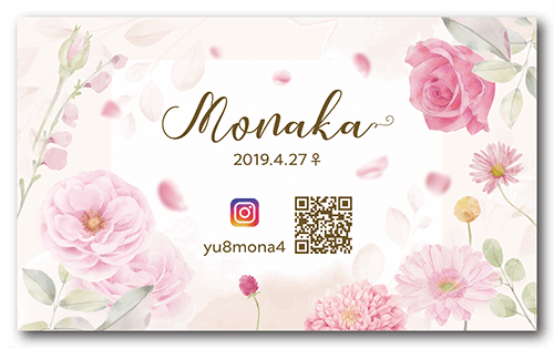 長方形ペット名刺の表面画像