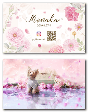 犬のペット名刺