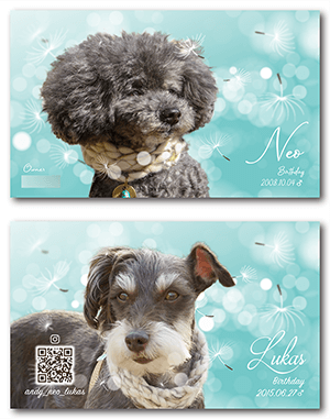 犬（多頭飼い）のペット名刺