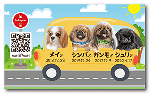 犬（多頭飼い）のペット名刺