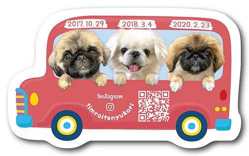 型抜きペット名刺の裏面画像