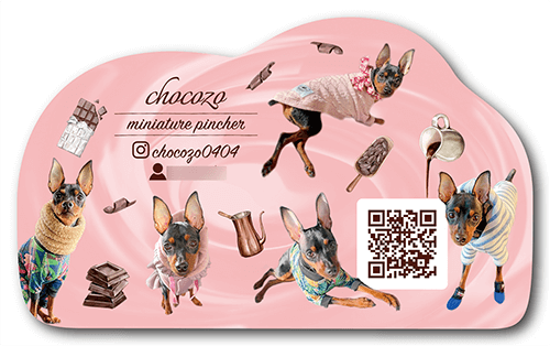 型抜きペット名刺の裏面画像