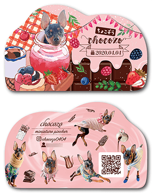 犬の型抜きペット名刺