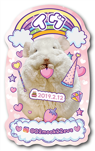 型抜きペット名刺画像