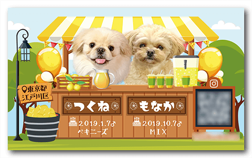 犬の長方形ペット名刺画像