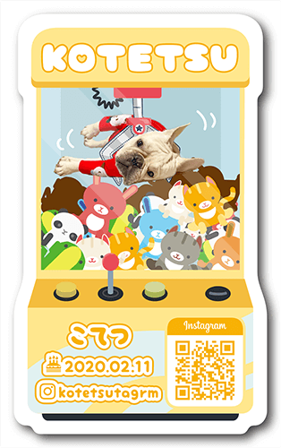 ペット名刺画像