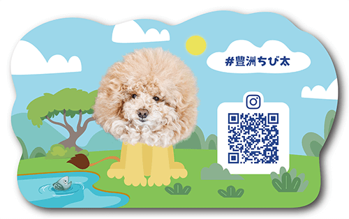 型抜きペット名刺の裏面画像