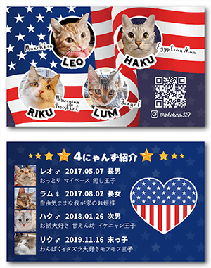 猫（多頭飼い）のペット名刺