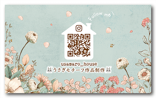 長方形ペット名刺の裏面画像