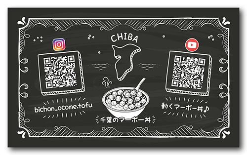 長方形ペット名刺の裏面画像