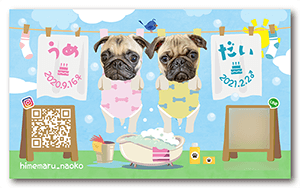 犬（多頭飼い）のペット名刺