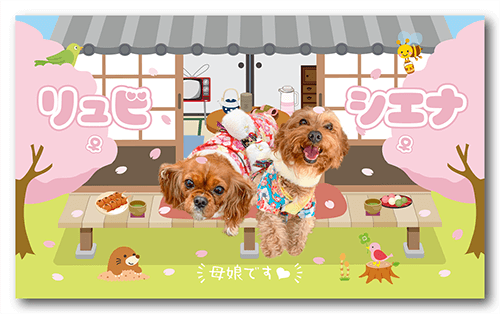 長方形ペット名刺の裏面画像