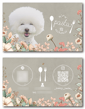 犬のペット名刺