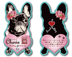 犬のペット名刺