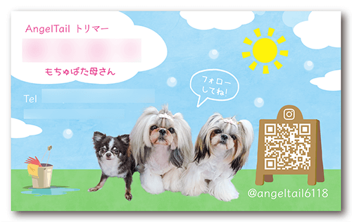 長方形ペット名刺の裏面画像