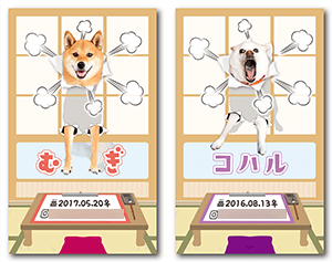 犬の両面ペット名刺