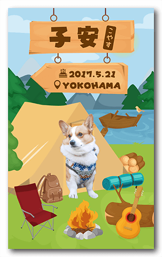 ペット名刺の表面画像