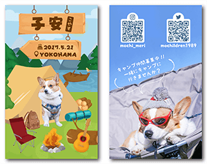 犬の両面ペット名刺