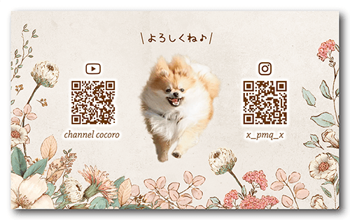 長方形ペット名刺の裏面画像