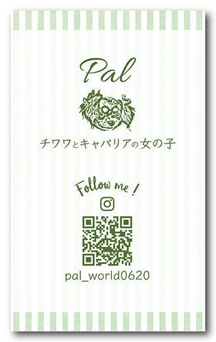 長方形ペット名刺の裏面画像