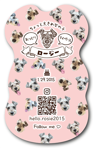 長方形ペット名刺の裏面画像