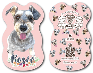 犬のペット名刺