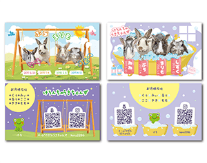 犬2種類のペット名刺