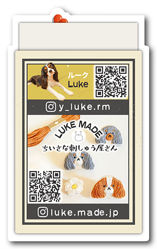 長方形ペット名刺の裏面画像
