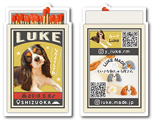 犬のペット名刺