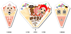 うさぎのペット名刺