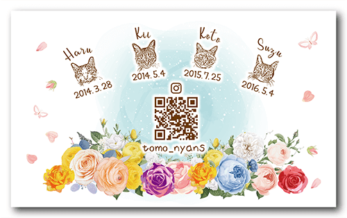 長方形ペット名刺の裏面画像