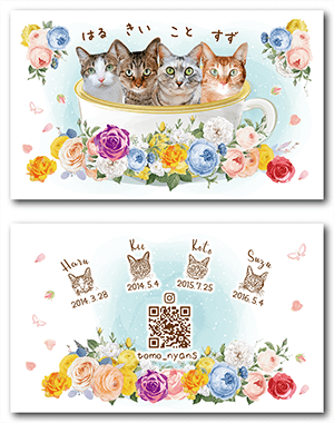 うさぎのペット名刺