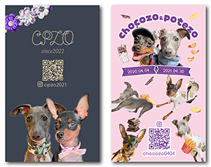 犬のペット名刺