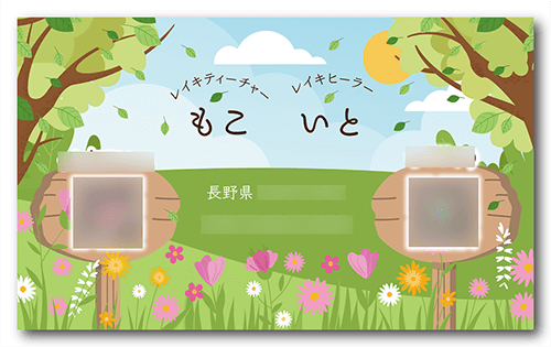 長方形ペット名刺の裏面画像